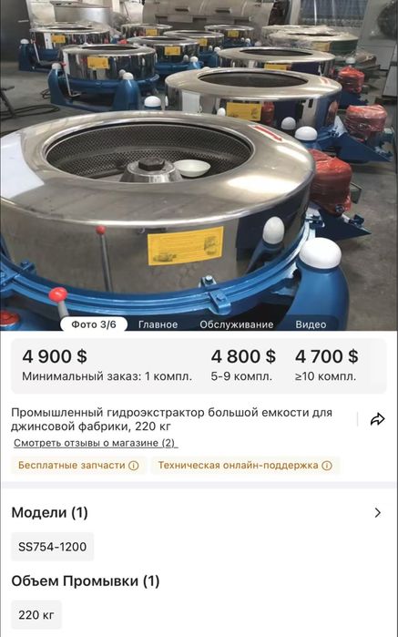 Срочный продаем квадроцикл 800 ODS и центро фуга выбросите