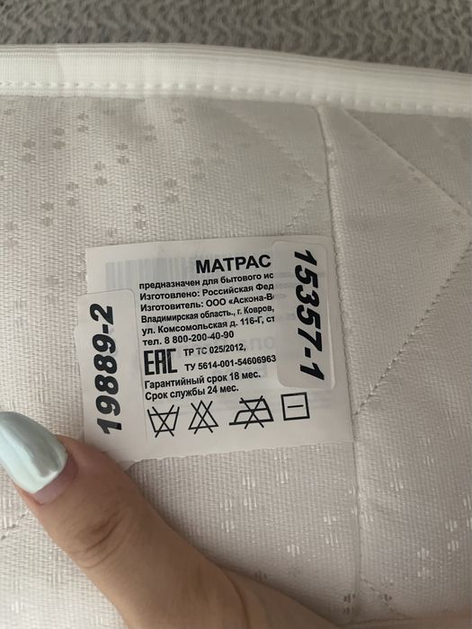 Продам матрас от Askona