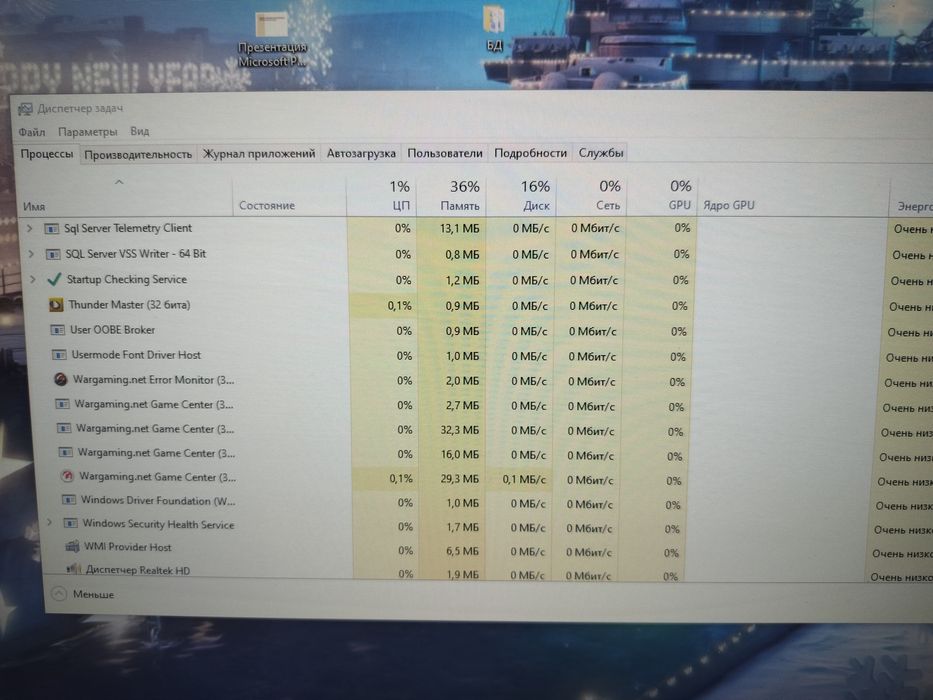 Системный блок компьютер