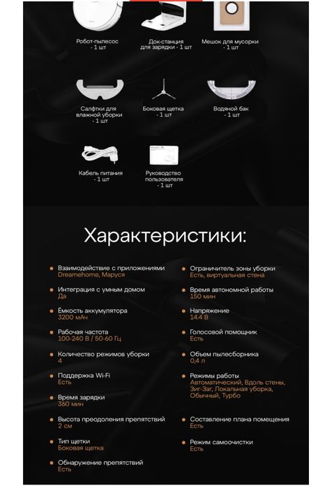 Робот пылесос в отличном состоянии!