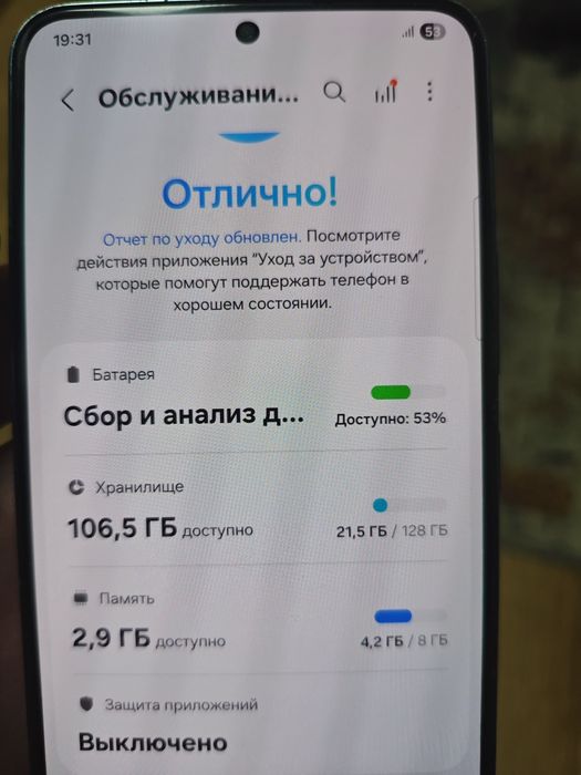 Продам или обменяю на ноутбук