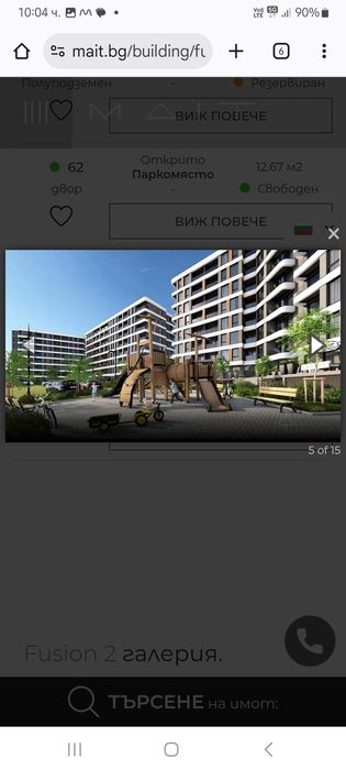 Продава се Двустаен апартамент в Варна, Владислав Варненчик - 65 кв.м за 1616 €/кв.м - Снимка #1