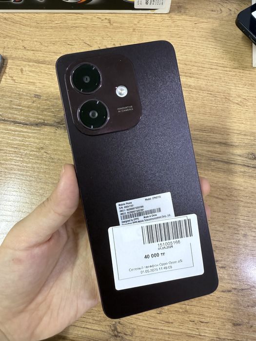 Oppo A5i Память: 128ГБ