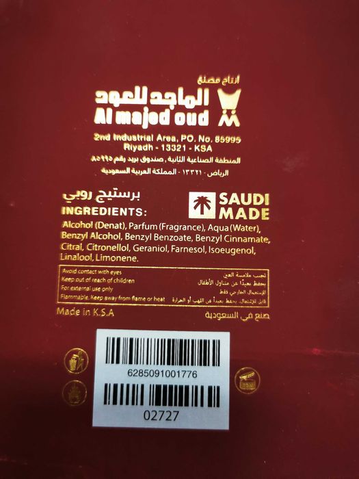 Парфюм Almajed for Oud Prestige Ruby Eau De Parfum 100 ml