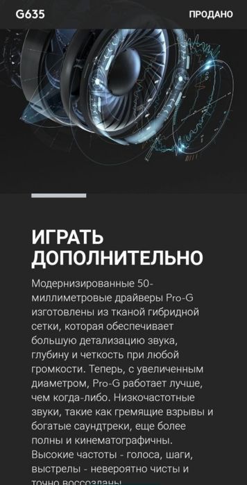 Logitech G635 Naushnik