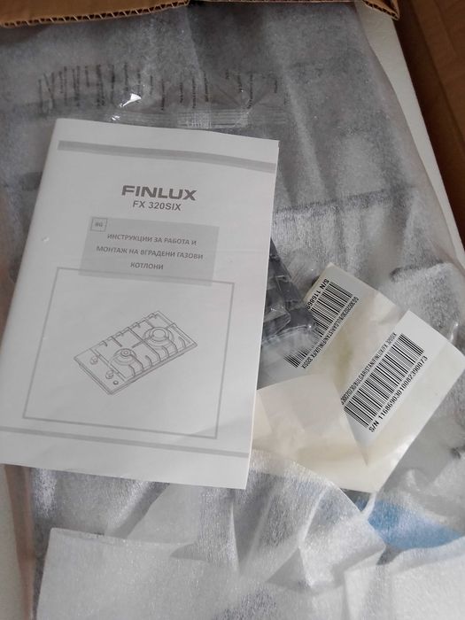 Газов котлон за вграждане