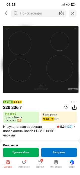 варочная панель Бош