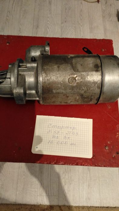 Гениратор без щёток и стартер