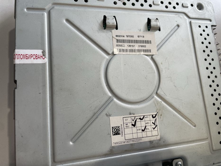 Панель магнитофона приора