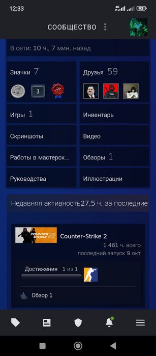 Steam аккаунт сатылады