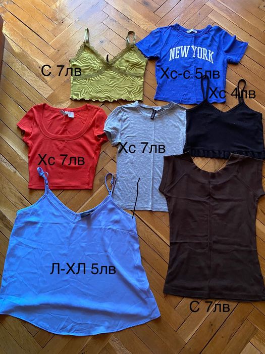 Дамски топове Хс-С