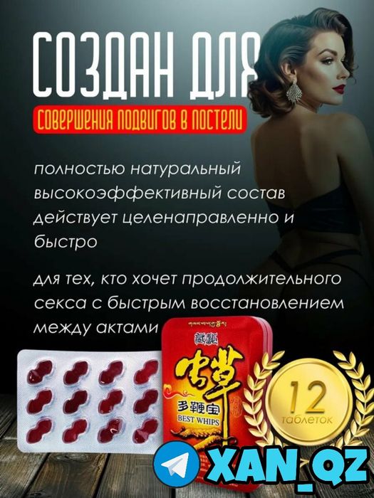 оригинальный активатор коричневый 12