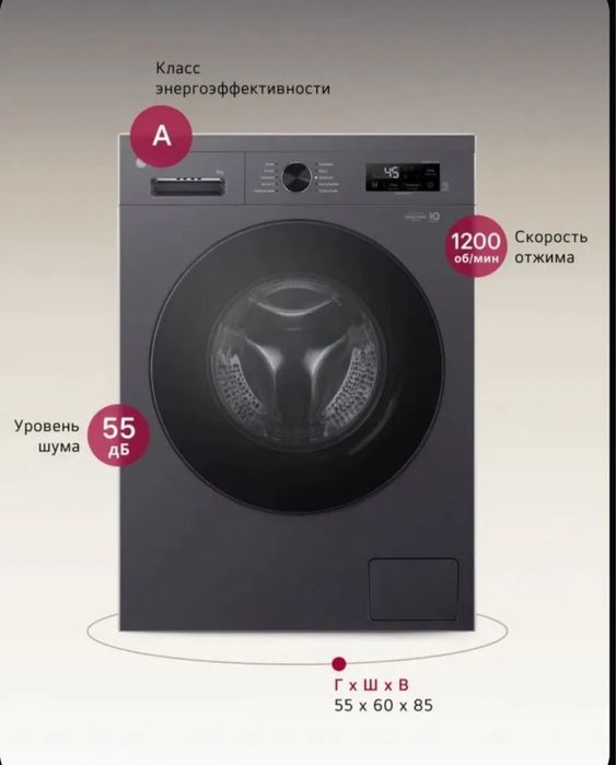 Стиральная машина LG 6.5  F2Y1WS5J