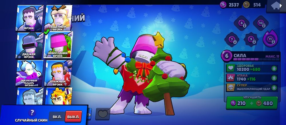 Акк. Бс обмен либа продаю