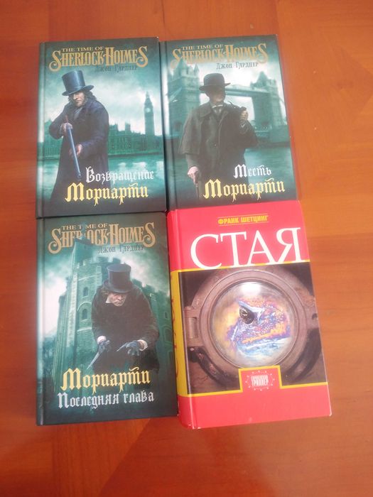 Книги. Романы. Увлекательно.