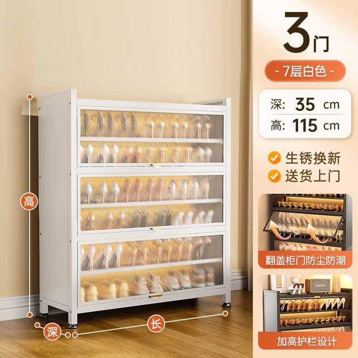 шкаф для обуви/ Обувной шкаф для прихожки / возле двери