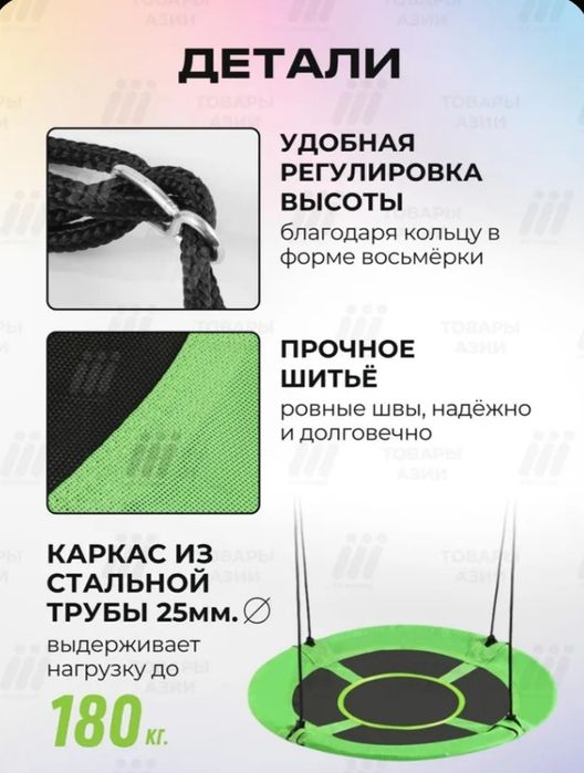 Качеля подвесная