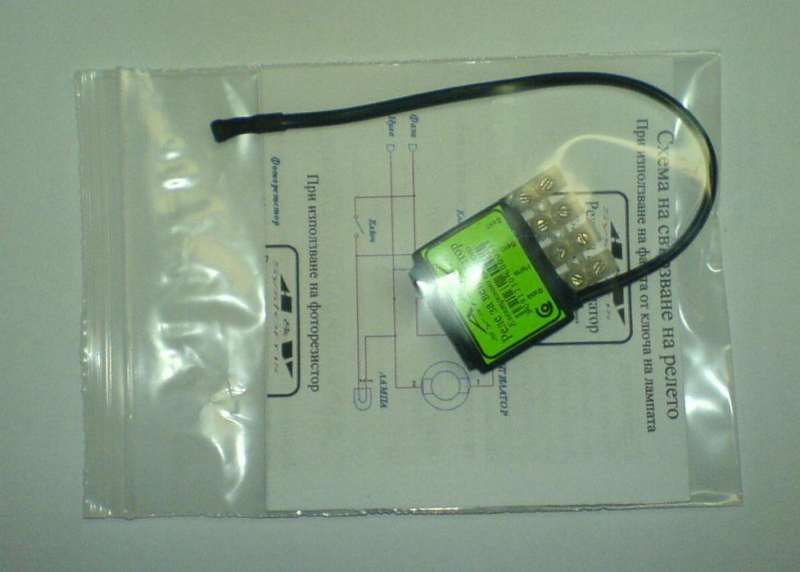 Таймер реле за вентилатор (контролер),с авт. изключване