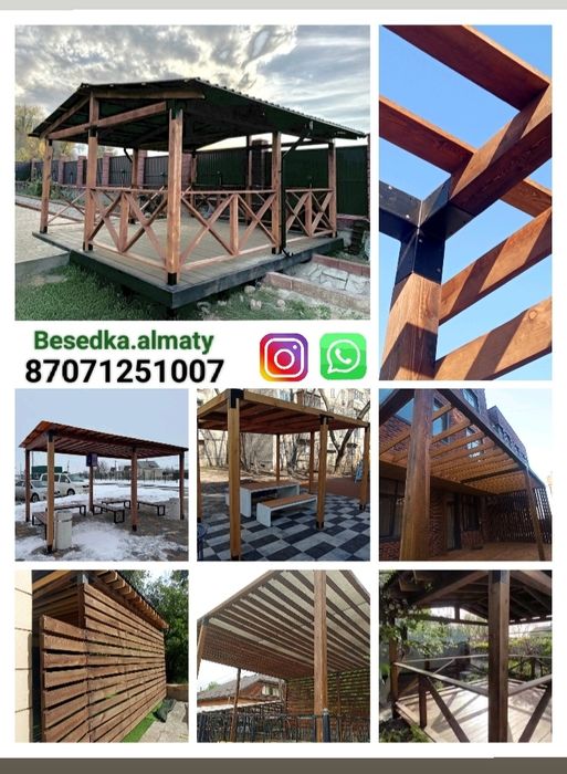 А-фрейм Барнхаус Строительство