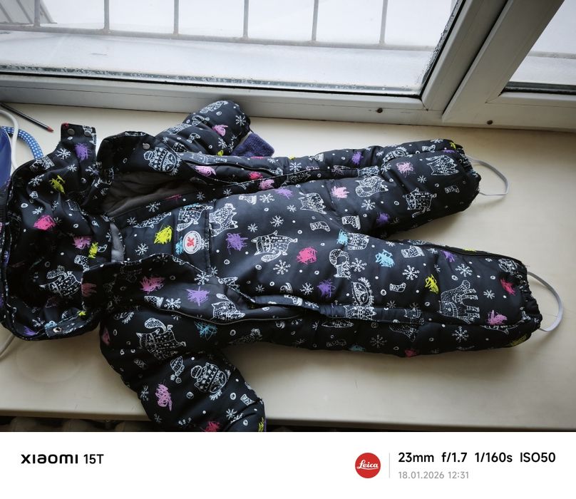 Комбенизон трансформер