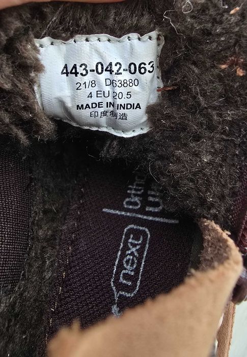 Детски боти Next №20,5