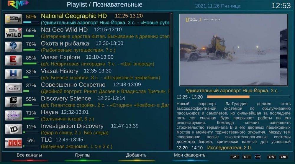 Продам ресивер на 300 каналов