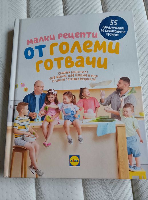 Готварски книги, нови
