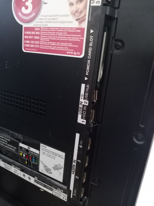 Продам телевизор LG с 3D