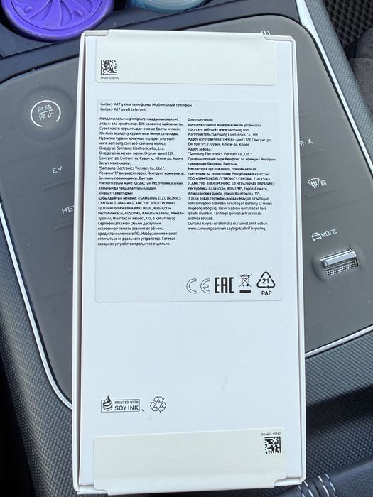 Samsung galaxy A17 новый
