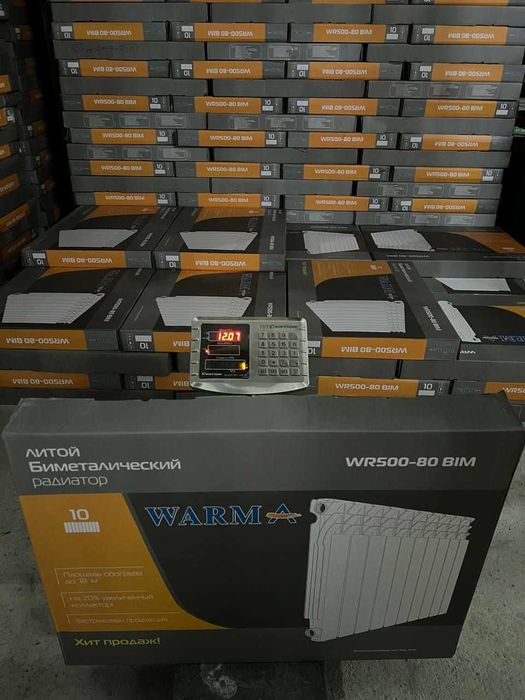 Радиатор оптом  radiator Алюминевый батареи Биметалл Отопление Батарея