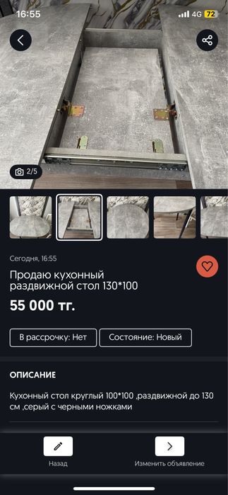 Стол раздвижной сервй 100/130
