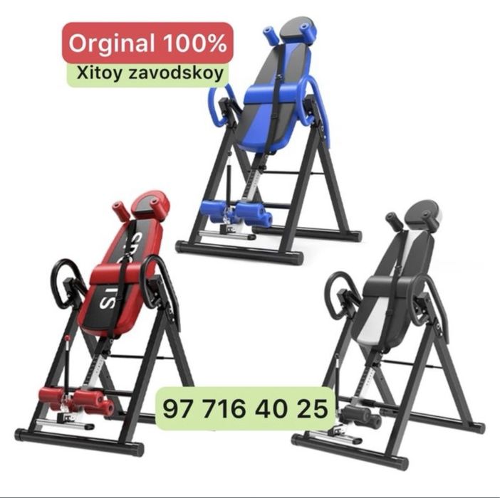 Инверсионный стол грыжа grija