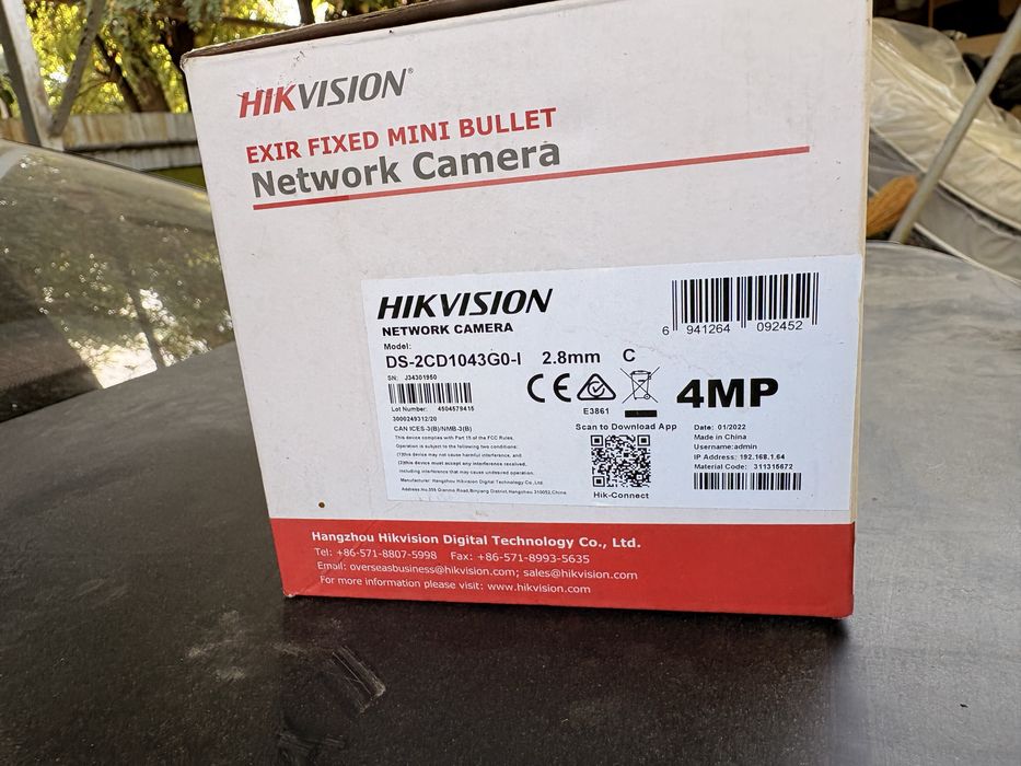 IP камера уличная hikvision