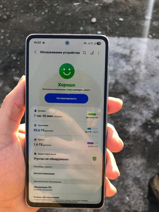 Samsung Galaxy A53 5G