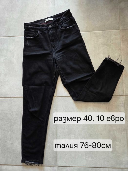 Дънки, от ХС до Л размер