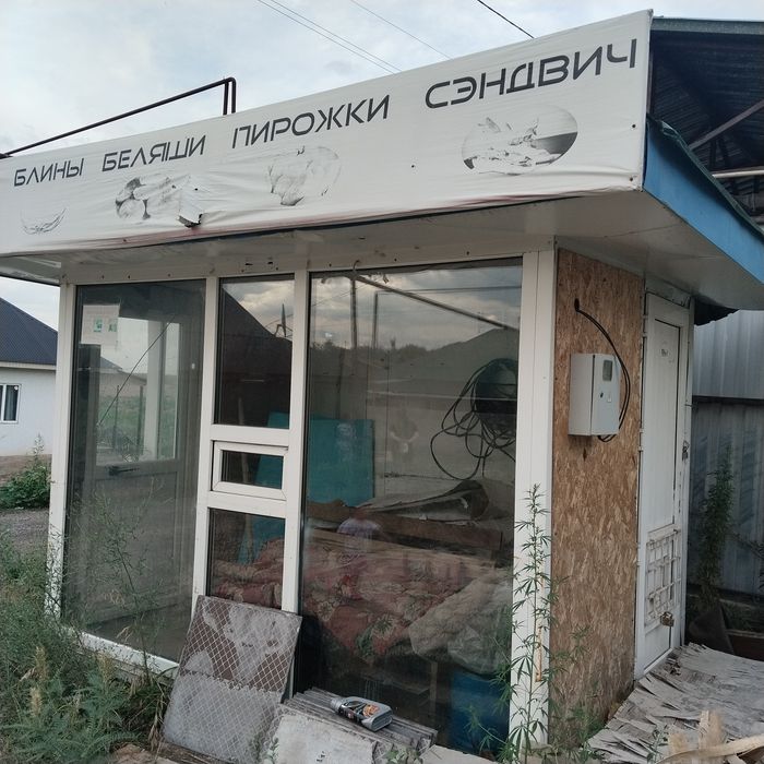 Киоска овашной бутка