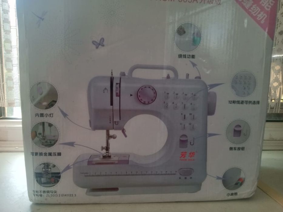 Продам швейную машинку