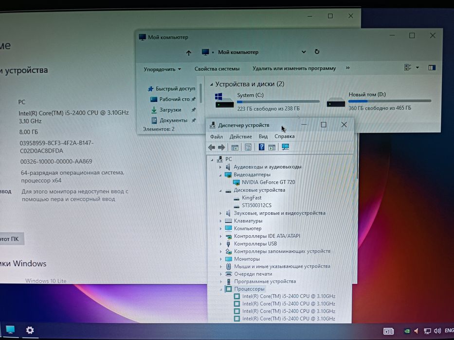 gta 5 uchun core i5 kompyuter