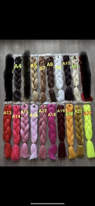 Туистери, канекалони и къдрици