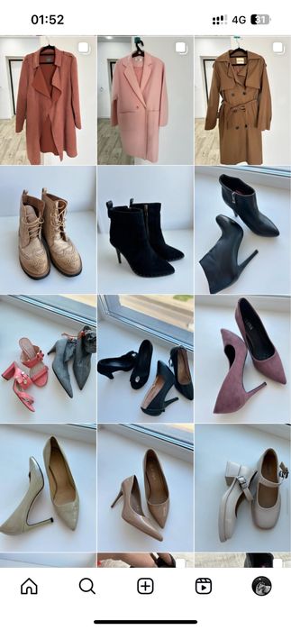 Разргруза гардероба женская одежда