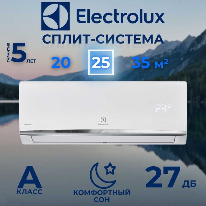 Кондиционер ELECTROLUX 12 INVERTER AKSIYA ! Доставка бесплатно