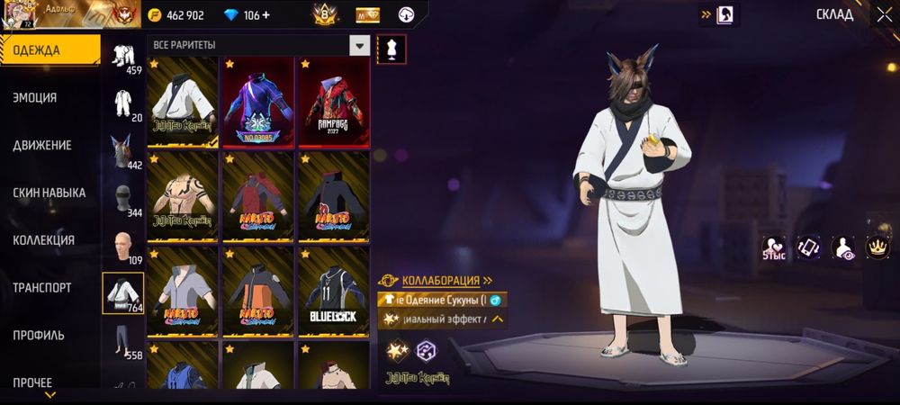 Free Fire , 8 Прайм _ фри фаер