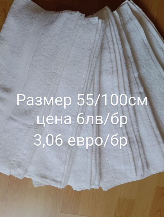 Плажни тънки памучни кърпи пещемал 100/180 см от 100% памук и хавлиени