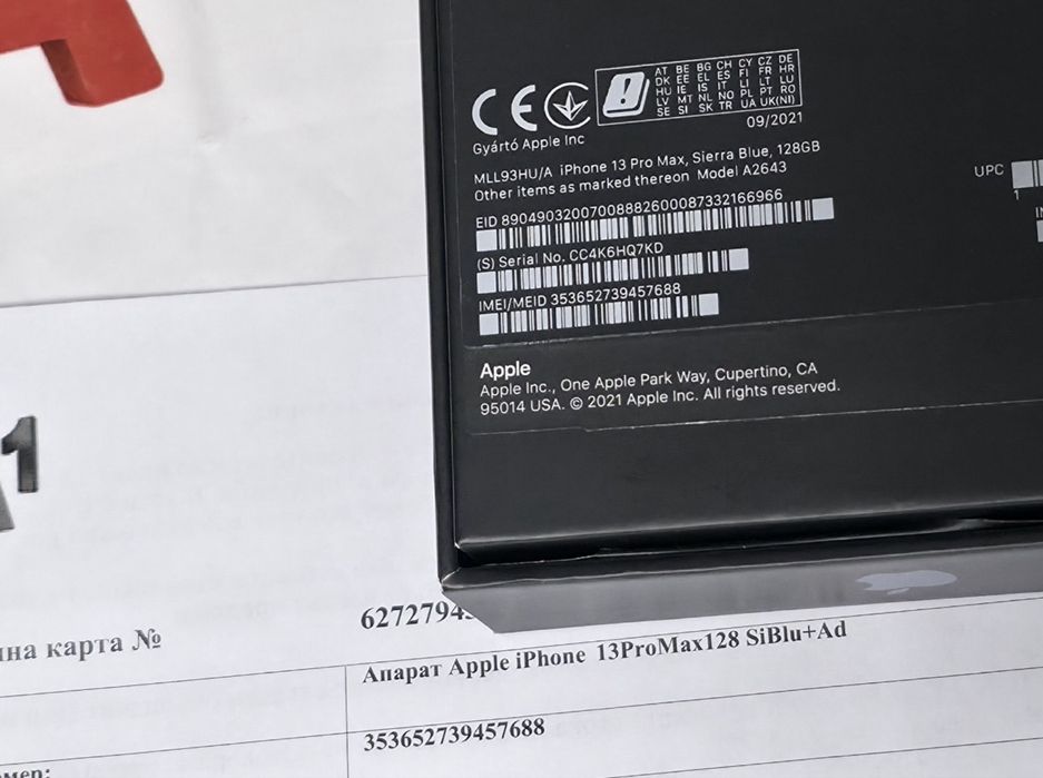 128GB iPhone 13 Pro Max от A1 до 2023 г. Sierra Blue | Син