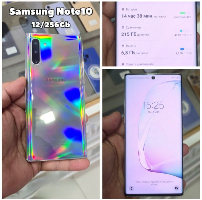 Самсунг нот 10 5G