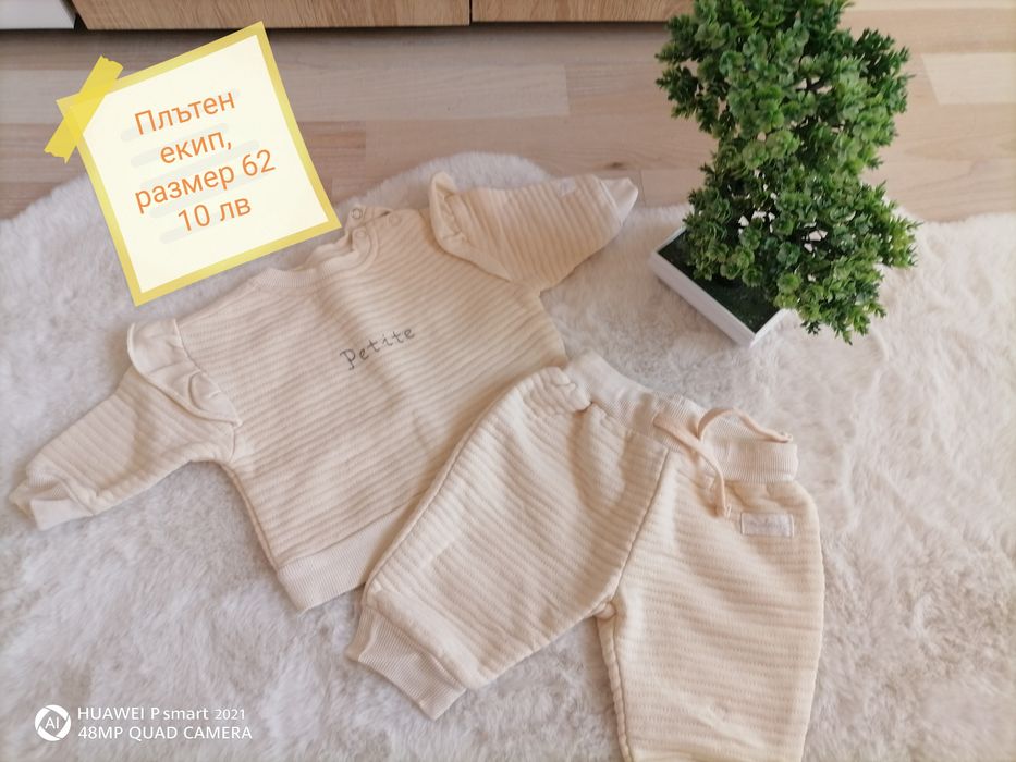 Лотове дрешки за момиче