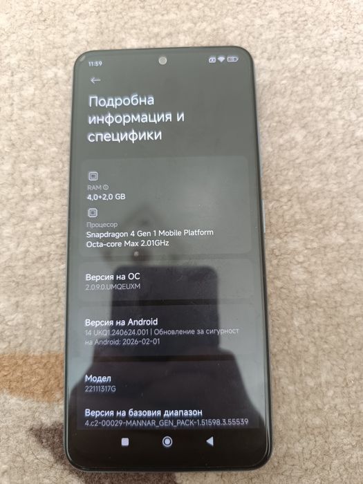 Redmi Note 12 5G - като нов