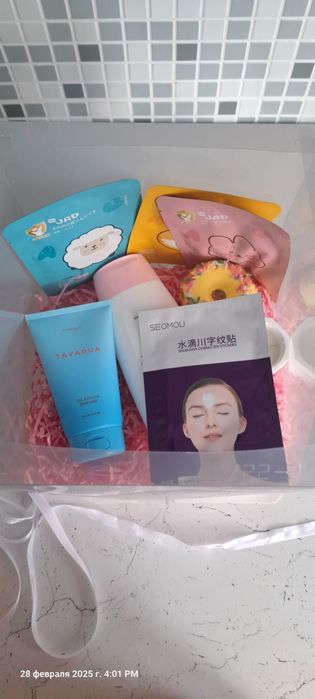 Подарочный бокс/ подарочный набор