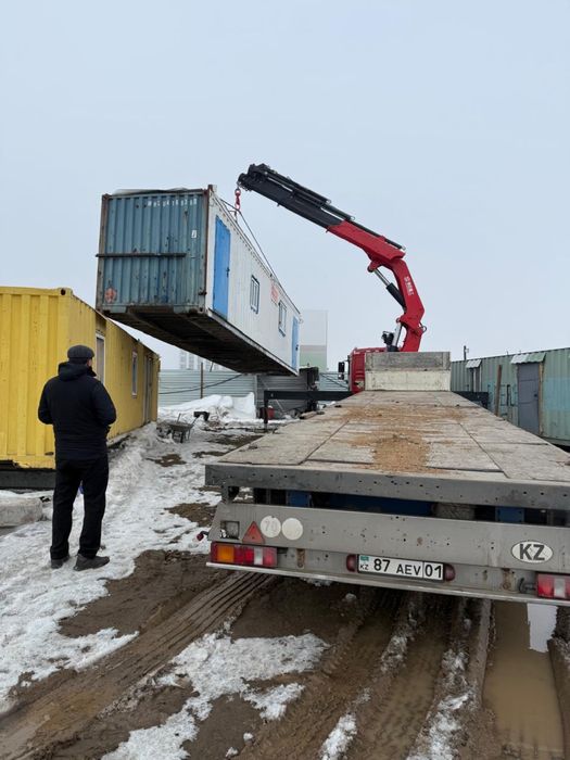 Манипулятор услуги