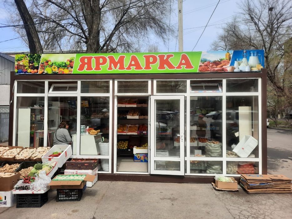 Киоск, Павильон, Бутик овощи, фрукты